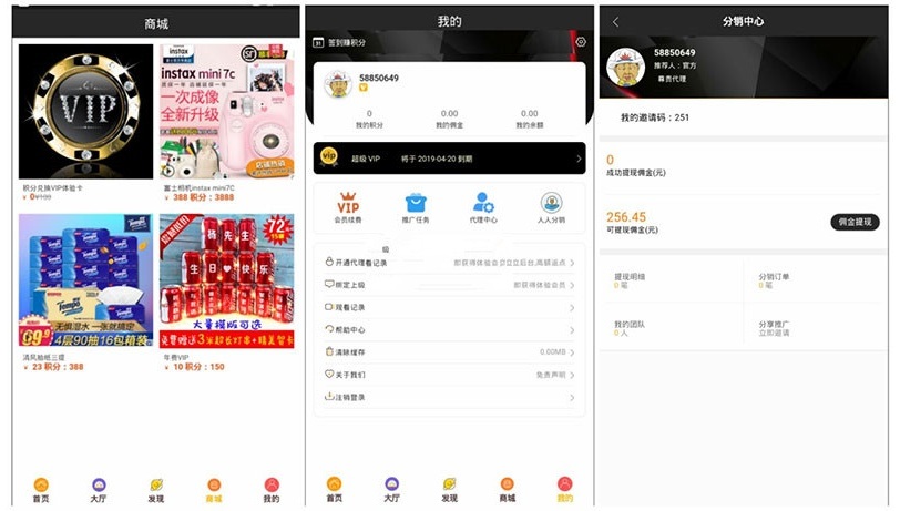 360影视双端H5源码自动更新版APP+ThinkPHP新后台+分销推广