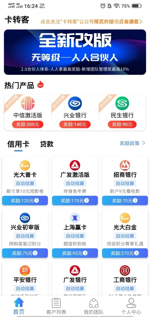 hinkphp贷超卡转客金融超市系统源码