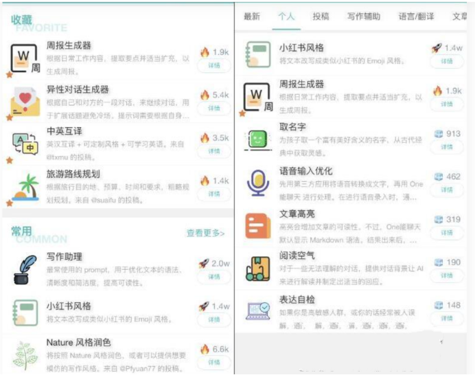 二开ChatGPT微信小程序源码 AI聊天微信小程序源码 适配H5和WEB端 支持AI聊天次数限制