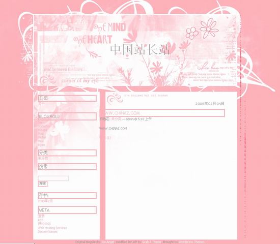 WordPress Pink Garden模板_Yunyiwl.com_wordpress主题插图