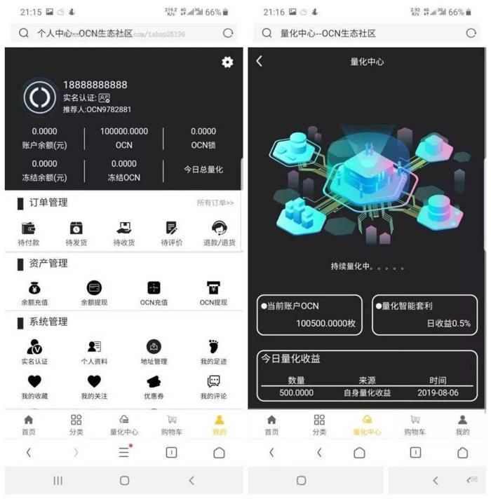 PHP空气币源码全新Ui+理财生息模式+定制功能+简单安装教程