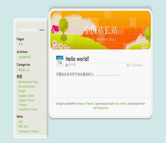 WordPress Freshart模板_Yunyiwl.com_wordpress模板插图