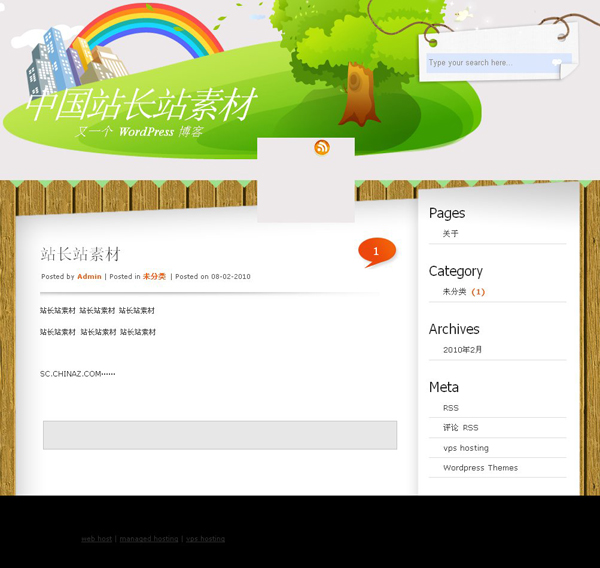 WordPress Bridge模板_Yunyiwl.com_wordpress主题插图