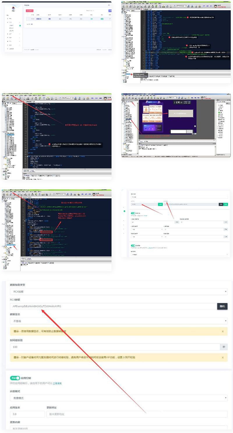 美化版tv端酷点TV版4.5影视源码电视盒子TV版APP对接苹果cms