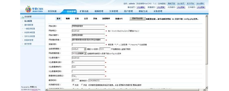 苹果CMSV8、maccmsV10 player.js文件解密与去除广告包