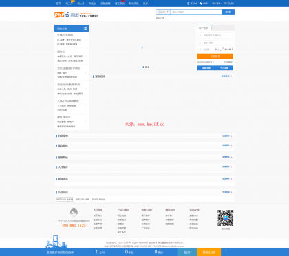 最新PHPYun V4.2 PHP云人才系统招聘系统商业版源码 支持微信公众号__ecshop模板,企业官网模板