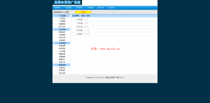 某会员推广系统源码 PHP+MYSQL开发而成的广告链接智能推广程序_Yunyiwl.com_p2p源码,企业官网插图2