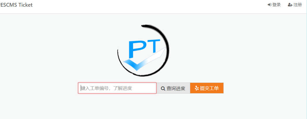 PESCMS TICKET客服工单系统_php网站模板插图