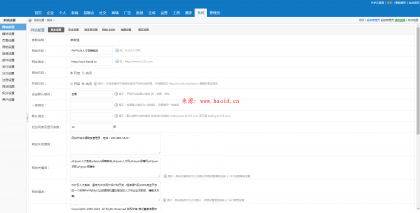 最新PHPYun V4.2 PHP云人才系统招聘系统商业版源码 支持微信公众号_Yunyiwl.com_ecshop模板,企业官网模板插图1