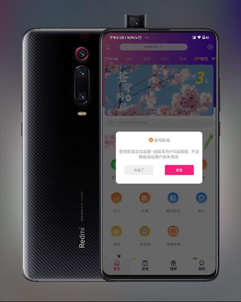 2023全新UI千月影视APP源码基于ThinkPHP框架前后端完美匹配