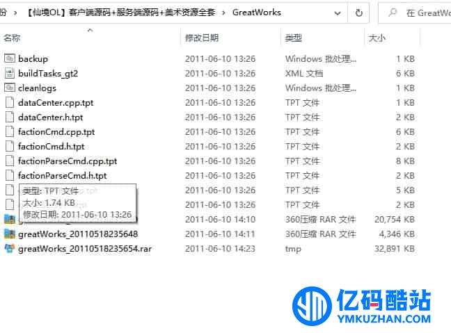 【独家】仙境OL最新1.95完整版Java开发源代码分享，仅供学习参考插图3