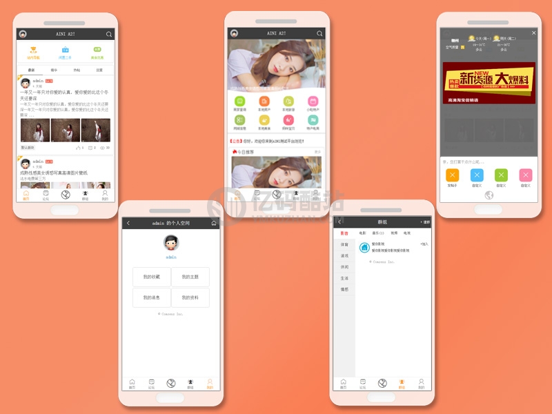 Discuz论坛漂亮手机模板 Aini_a2手机模板s1.9.2商业版插图