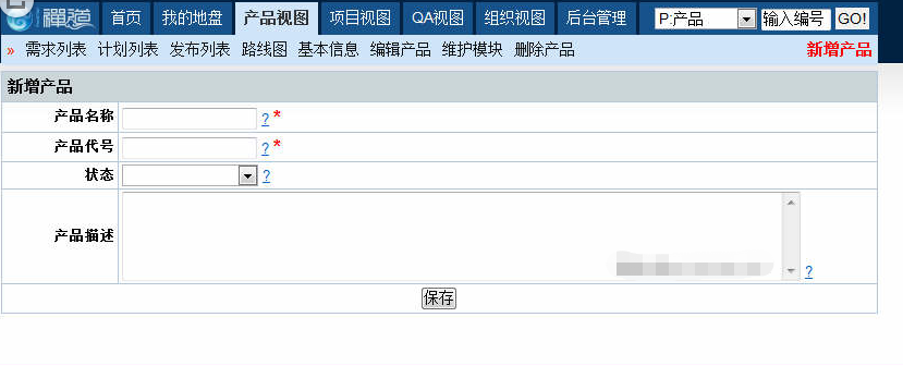 10.2 stable禅道项目管理软件_php网站模板