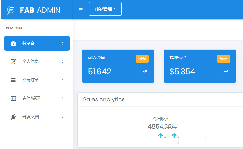 ThihkPHP开发聚合支付系统源码兼容所有易支付程序