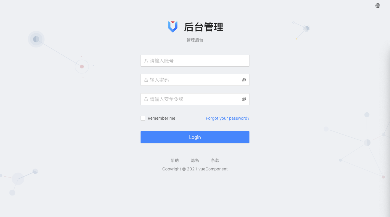 telegram飞机即时通讯源码/仿TG源码/带安卓+IOS源码插图2