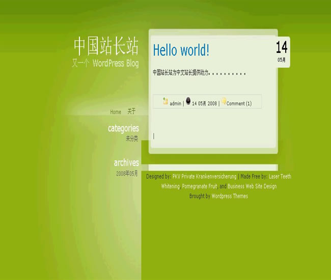 WordPress GREEEEEN模板_Yunyiwl.com_wordpress主题插图