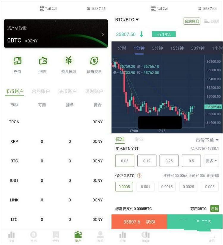 BiHangCoin交易所源码/全开源+原生APP/带搭建教程de