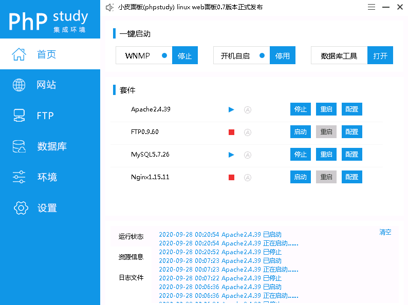 亚博娱乐-包含余额宝功能内部账号等vue框架+js