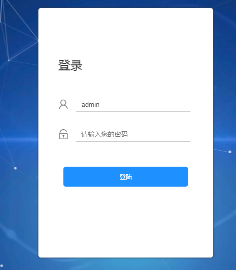 简单的css3登录界面效果_