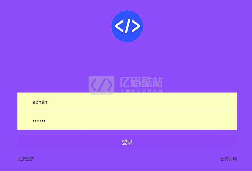 【亲测源码】全返模式积分返模式二合一源码、商城挂卖、消费全返源码无错运营版插图1