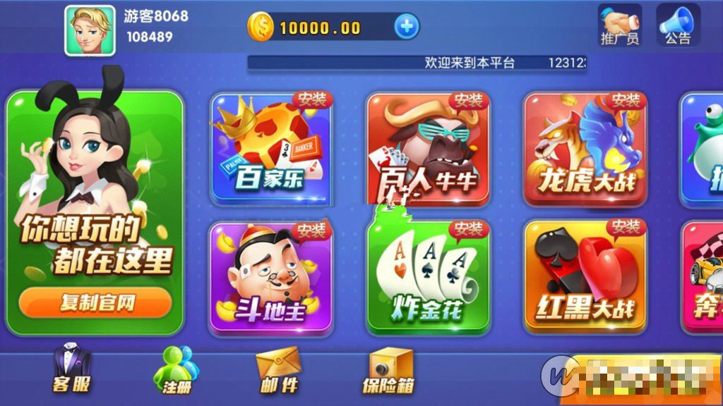 最新完美版卡布奇诺棋牌完整游戏组件+双端APP+配套工具