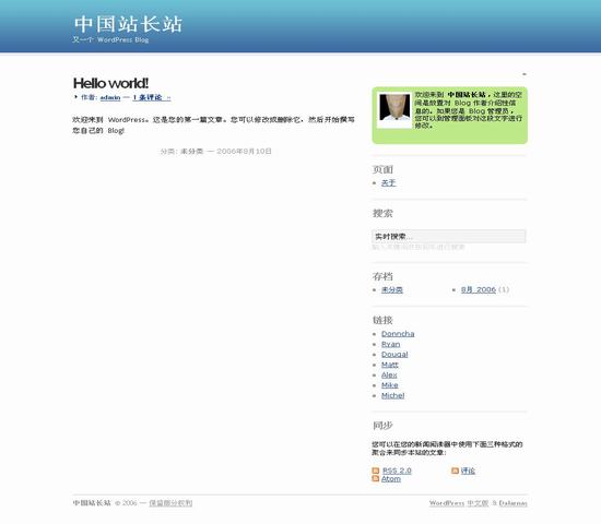 WordPress Dalarnas__主题下载