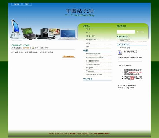 WordPress bankcomp模板__主题模板
