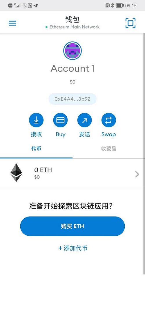 更新Imtoken,TokenPocket钱包,小狐狸三端完整版盗u系统源码