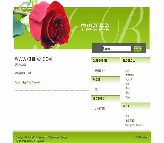 WordPress 情人节模板_Yunyiwl.com_wordpress主题插图