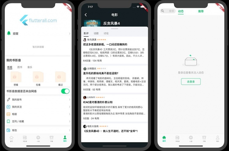 lutter豆瓣客户端源码Awesome Flutter Project