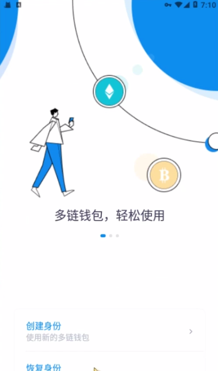 2023最新盗助记词虚拟币钱包app,假小狐狸钱包app,假ToKenPocket钱包,假Imtoken钱包