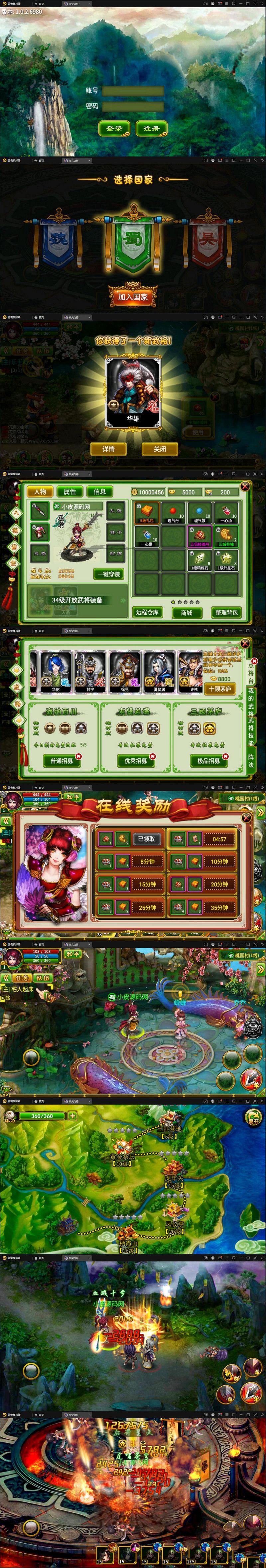 三国题材手游【指尖Q将】2021整理WIN一键即玩服务端+GM运营后台