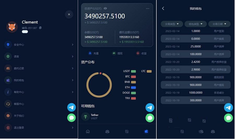 五语言BTC虚拟币质押投资理财系统源码 定期存币收益理财 加密货币机器人量化交易 内附搭建教程