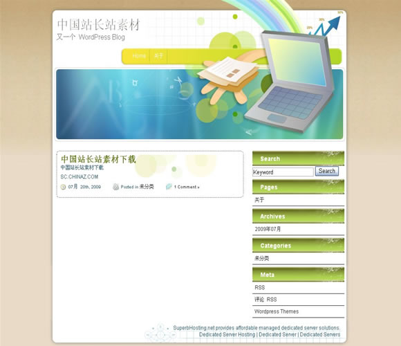 WordPress Unknown模板_Yunyiwl.com_Yunyiwl.com插图