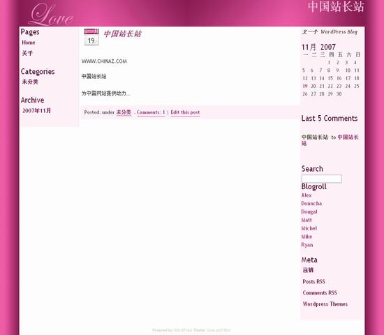 WordPress 粉红爱情__