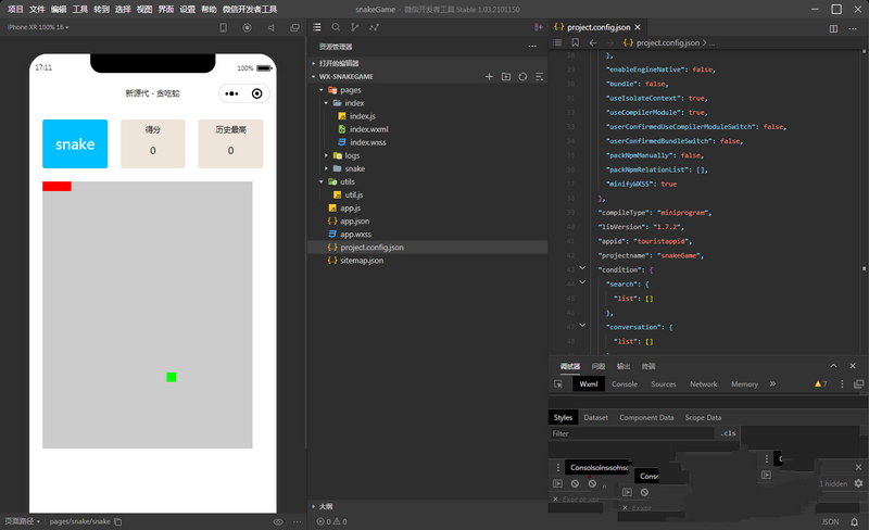 贪吃蛇微信小程序源码/微信小游戏源码