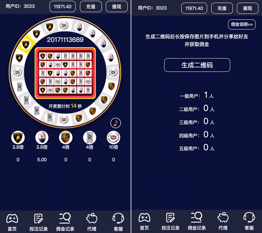 H5奔驰宝马棋牌源码游戏平台