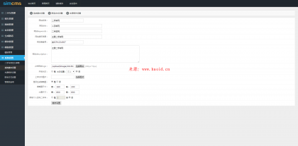 simcms仿273二手车交易网站整站源码多城市版插图3