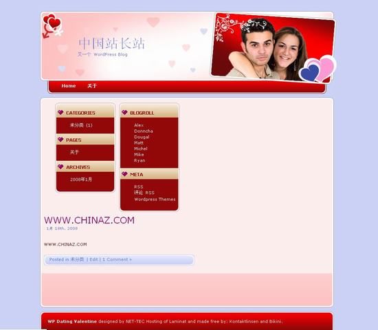 WordPress 情人节模板__主题模板