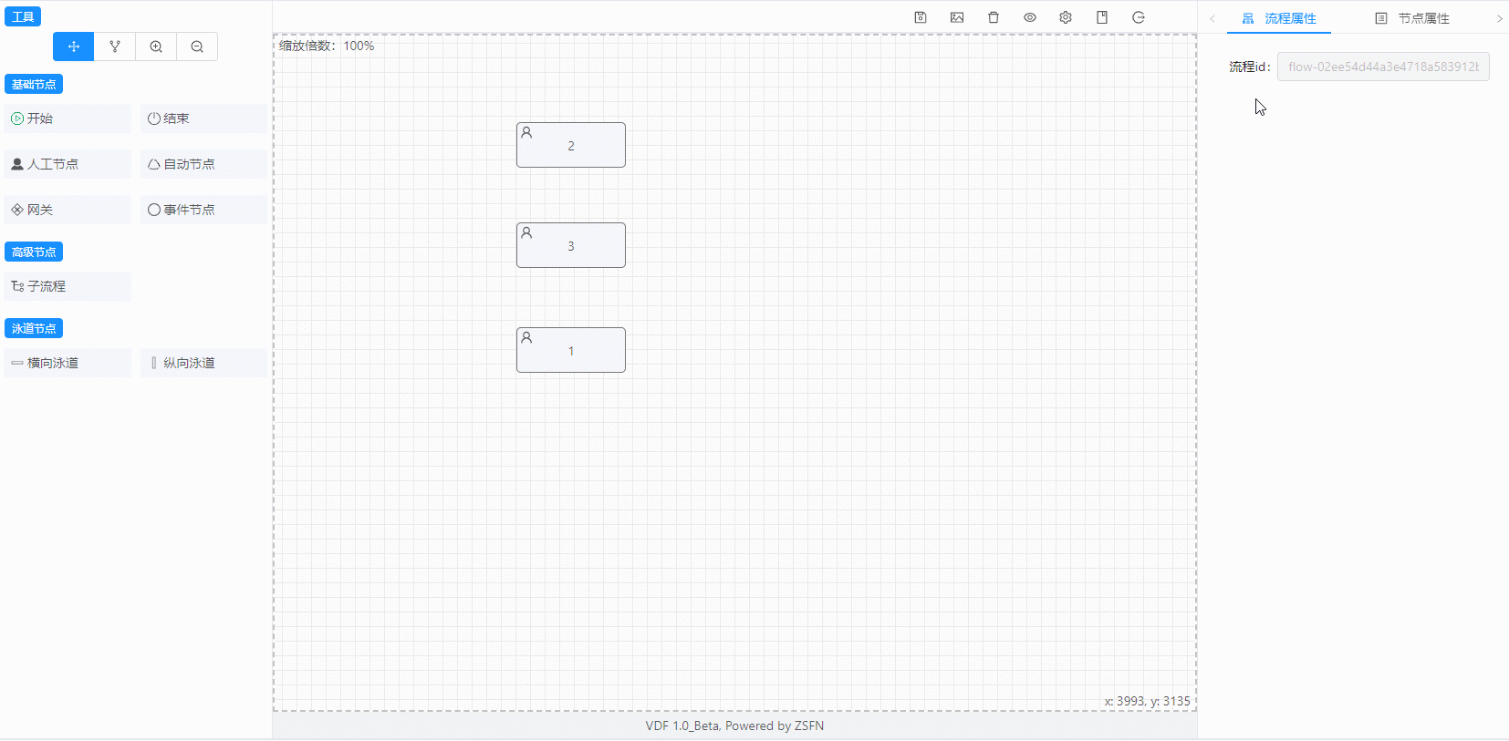 VFD（VUE FLOW DESIGN流程设计器） v1.0插图6