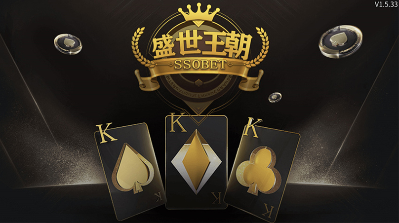 微星（H5+APP）盛世王朝棋牌运营版