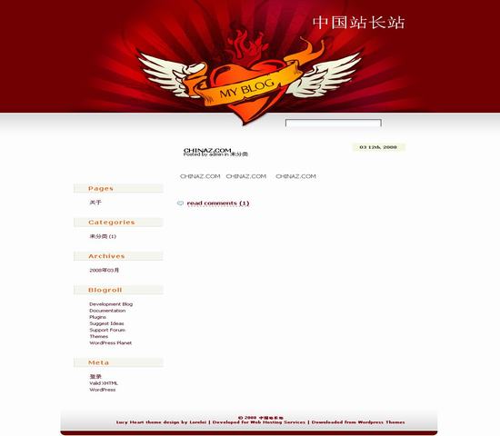 WordPress LucyHeart模板_Yunyiwl.com_wordpress主题插图