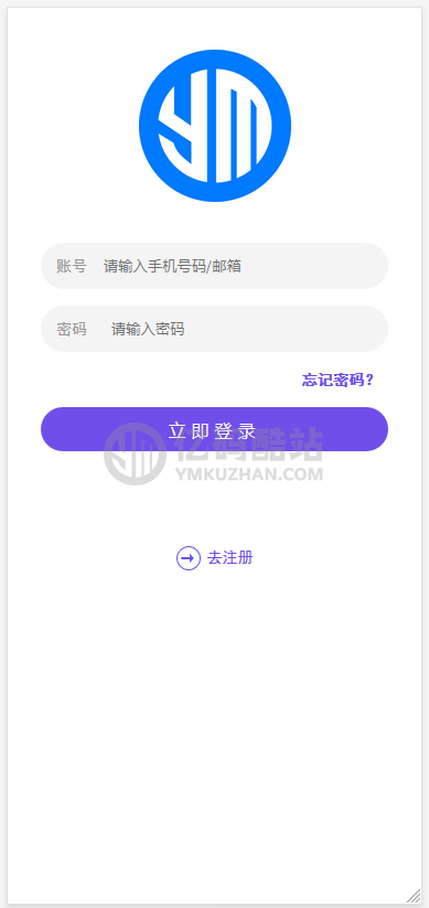 全新UI任务悬赏平台源码下载-广告任务平台源码、社交平台推广关注点赞系统源码可封装APP