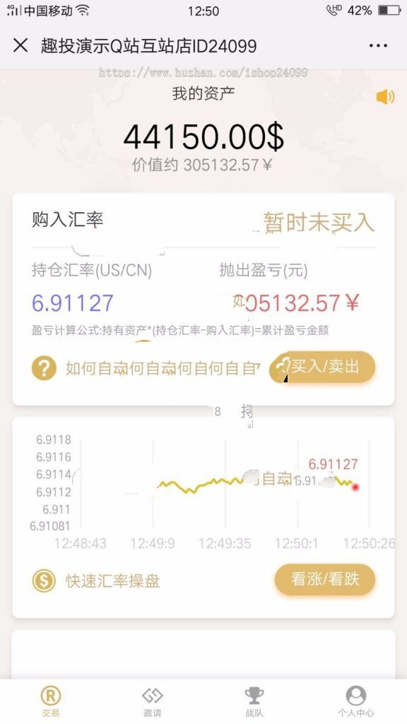 2019新款趣投币圈全新趣投H5币圈源码美元MAX币圈源码