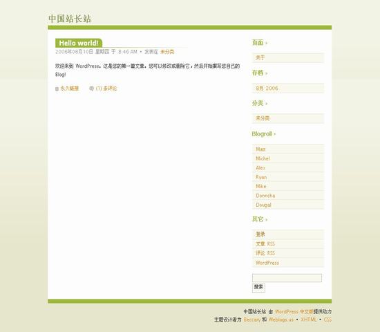 WordPress Almost Spring_Yunyiwl.com_Yunyiwl.com插图