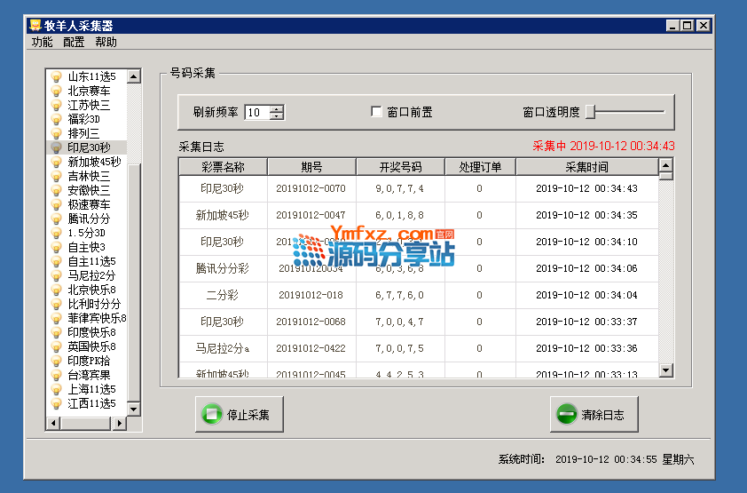 华亿娱乐系统源码完整版打包分享下载