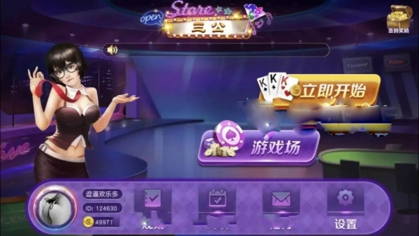 三公棋牌源码完整独立版本