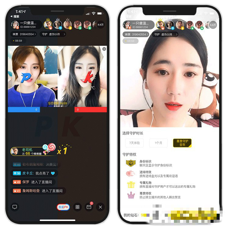 2019最新云豹直播系统源码双端APP+安装教程