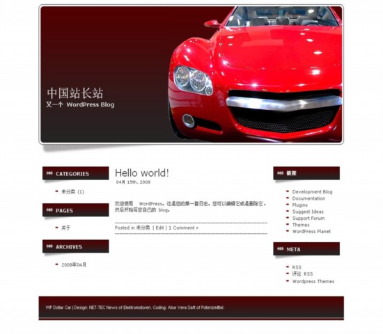 WordPress Dollar Car模板_Yunyiwl.com_Yunyiwl.com插图