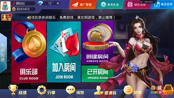 大亨互娱牛哼哼棋牌游戏组件源码带双端APP